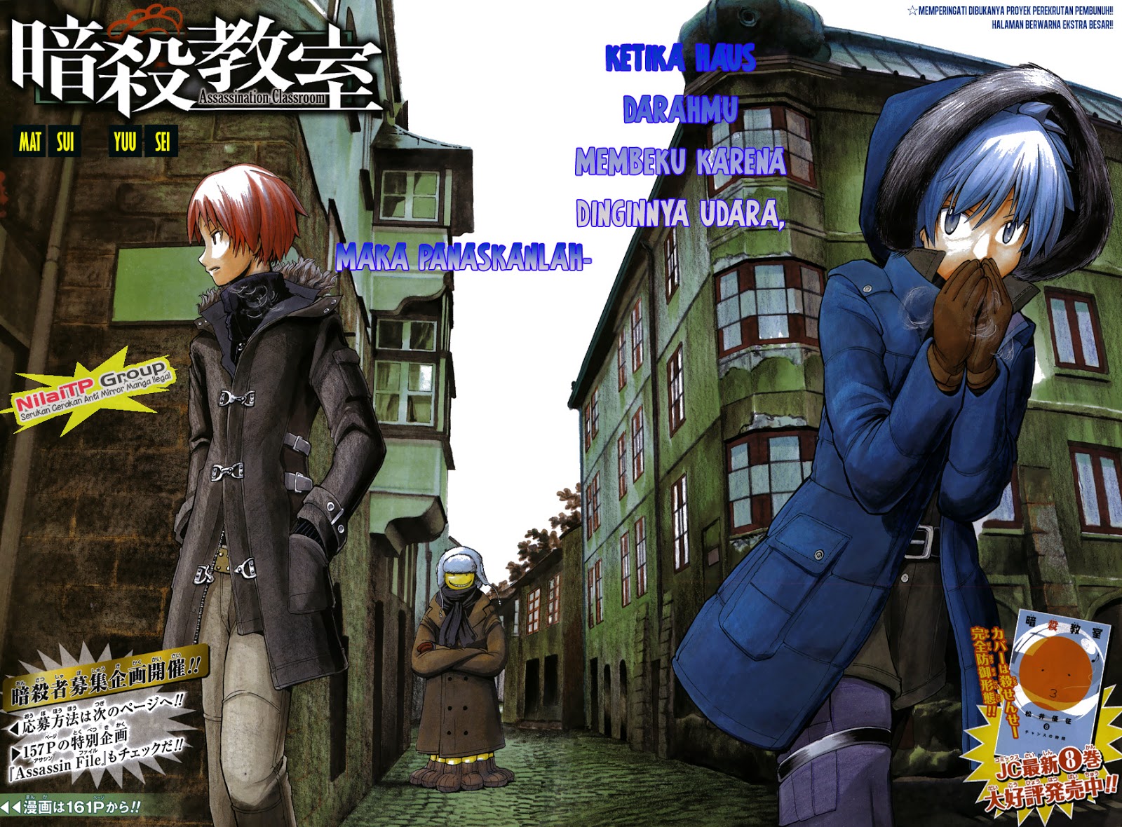 Assassination Classroom Bab 82 halaman 2