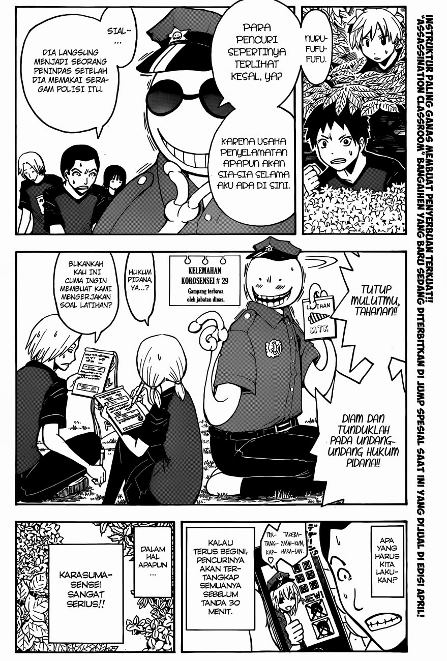 Assassination Classroom Bab 82 halaman 5