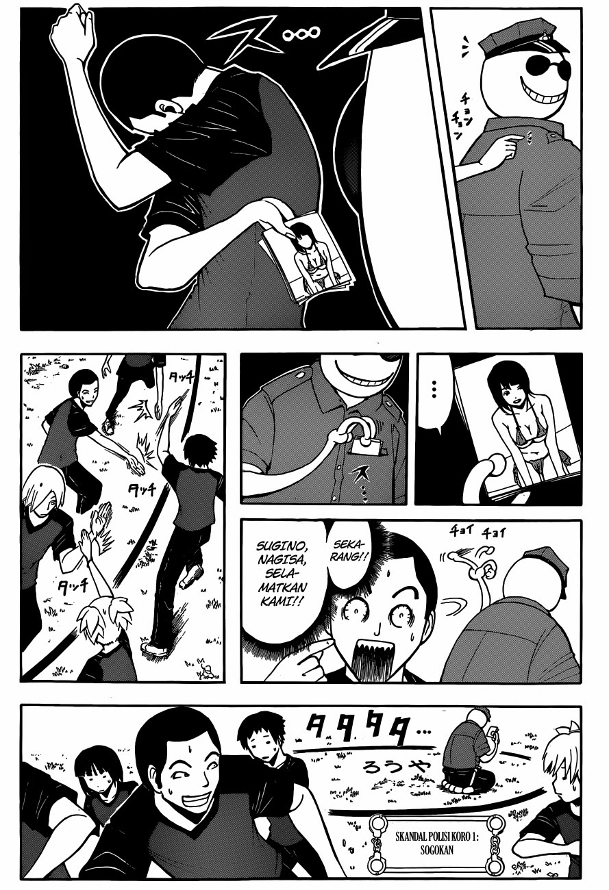 Assassination Classroom Bab 82 halaman 7