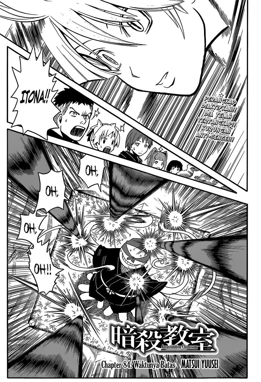 Assassination Classroom chapter 84 halaman 2