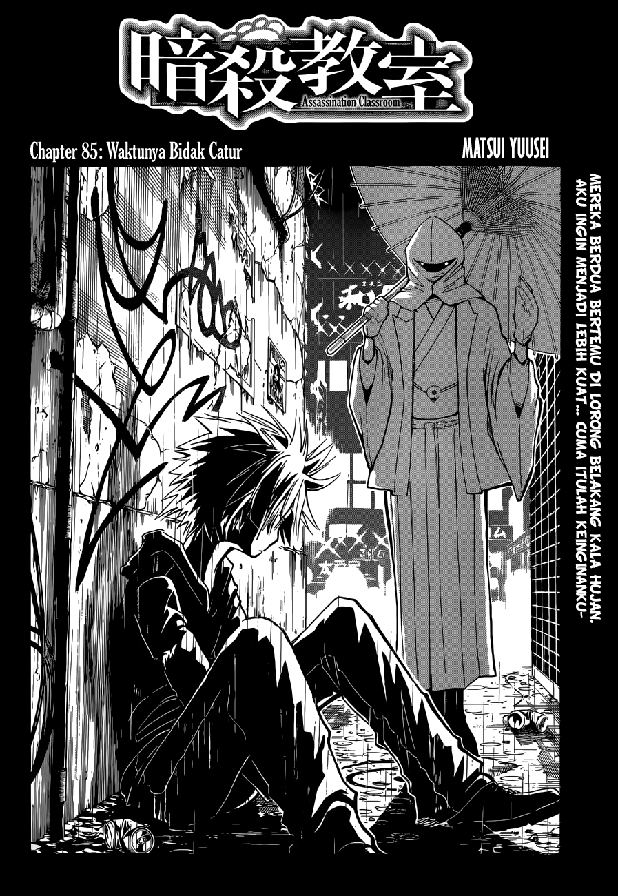 Assassination Classroom Bab 85 halaman 3