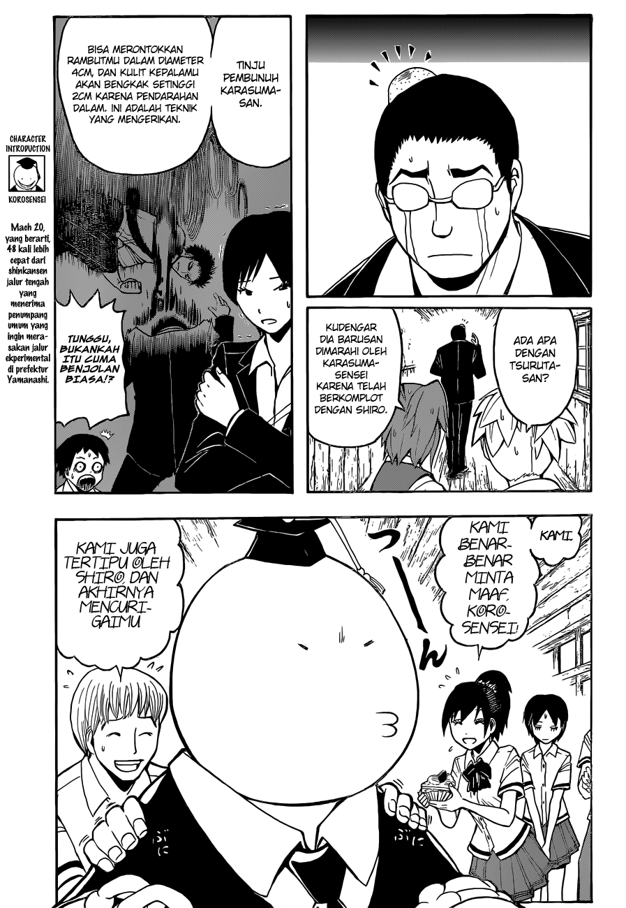 Assassination Classroom Bab 85 halaman 4