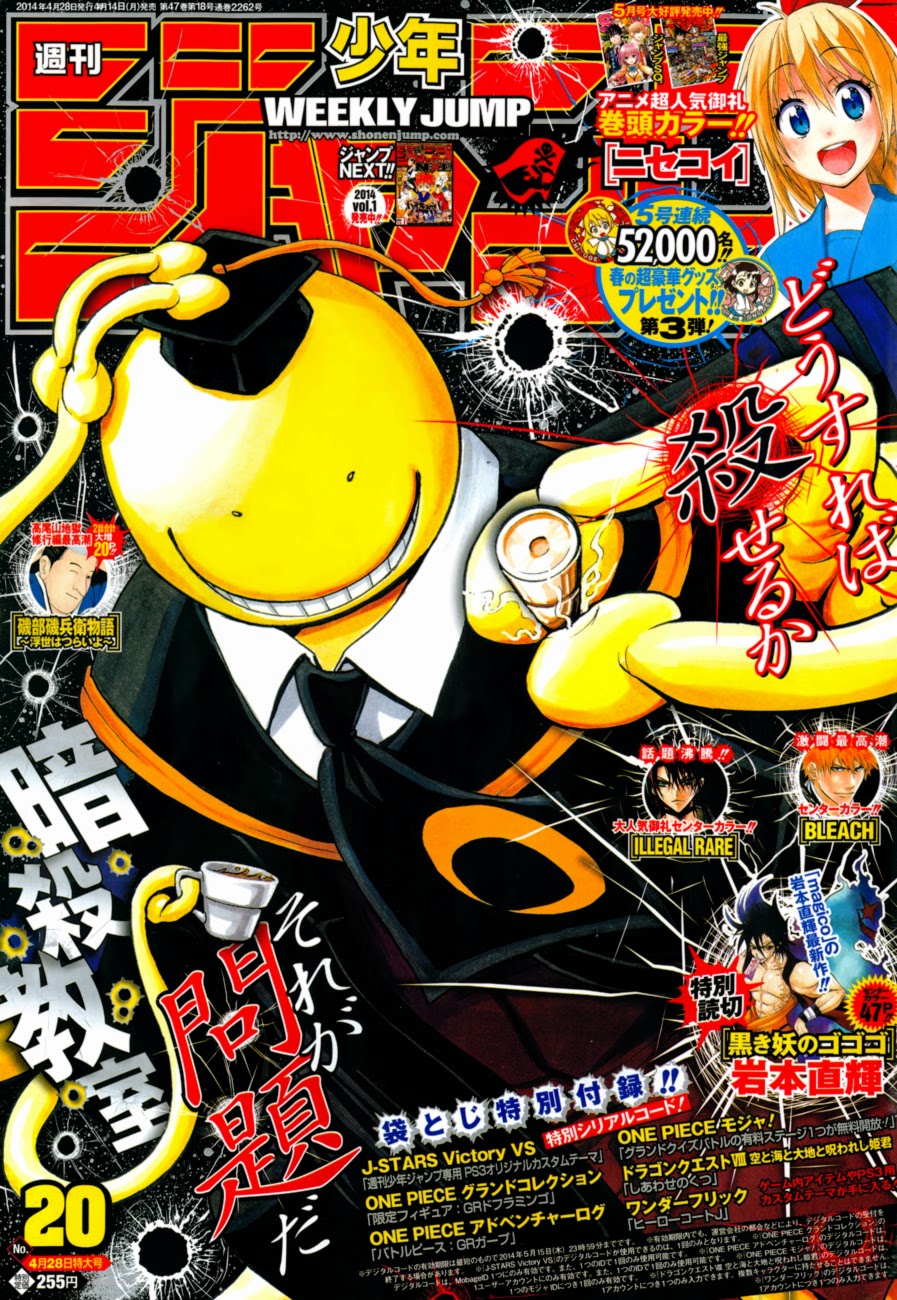 Assassination Classroom Bab 87 halaman 2