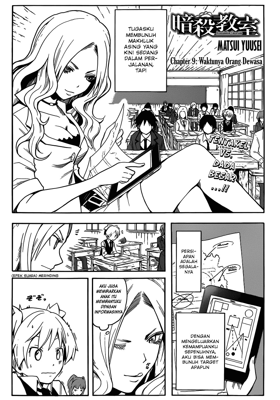 Assassination Classroom chapter 9 halaman 2