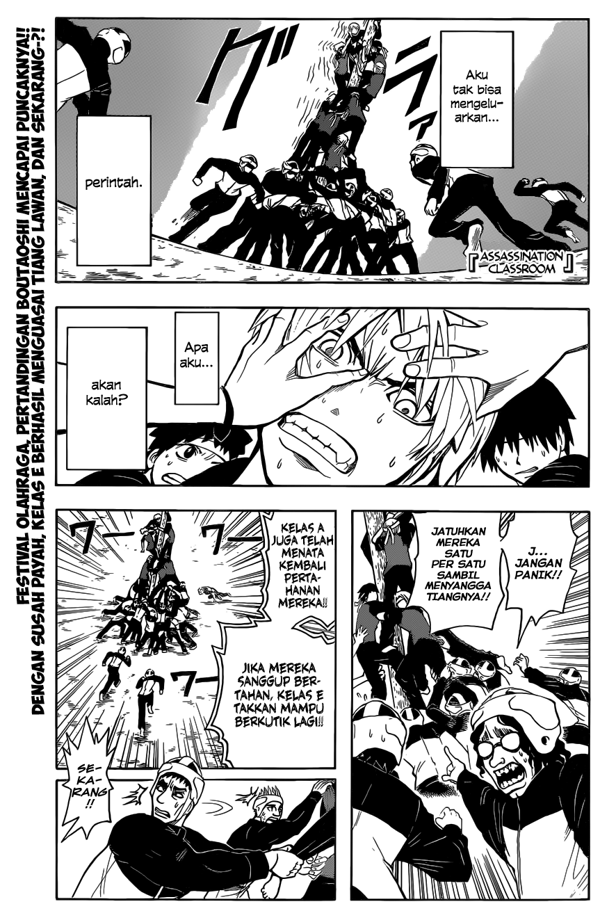 Assassination Classroom Bab 94 halaman 2