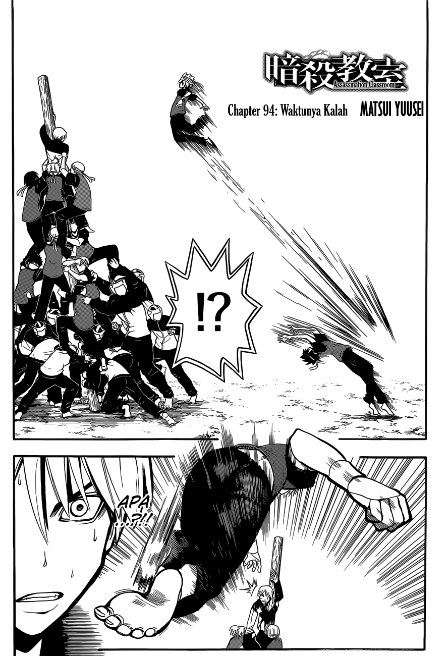 Assassination Classroom Bab 94 halaman 4