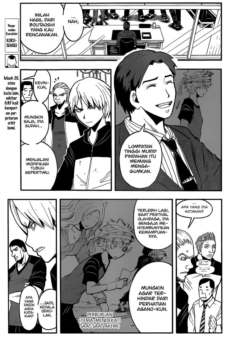 Assassination Classroom Bab 94 halaman 6