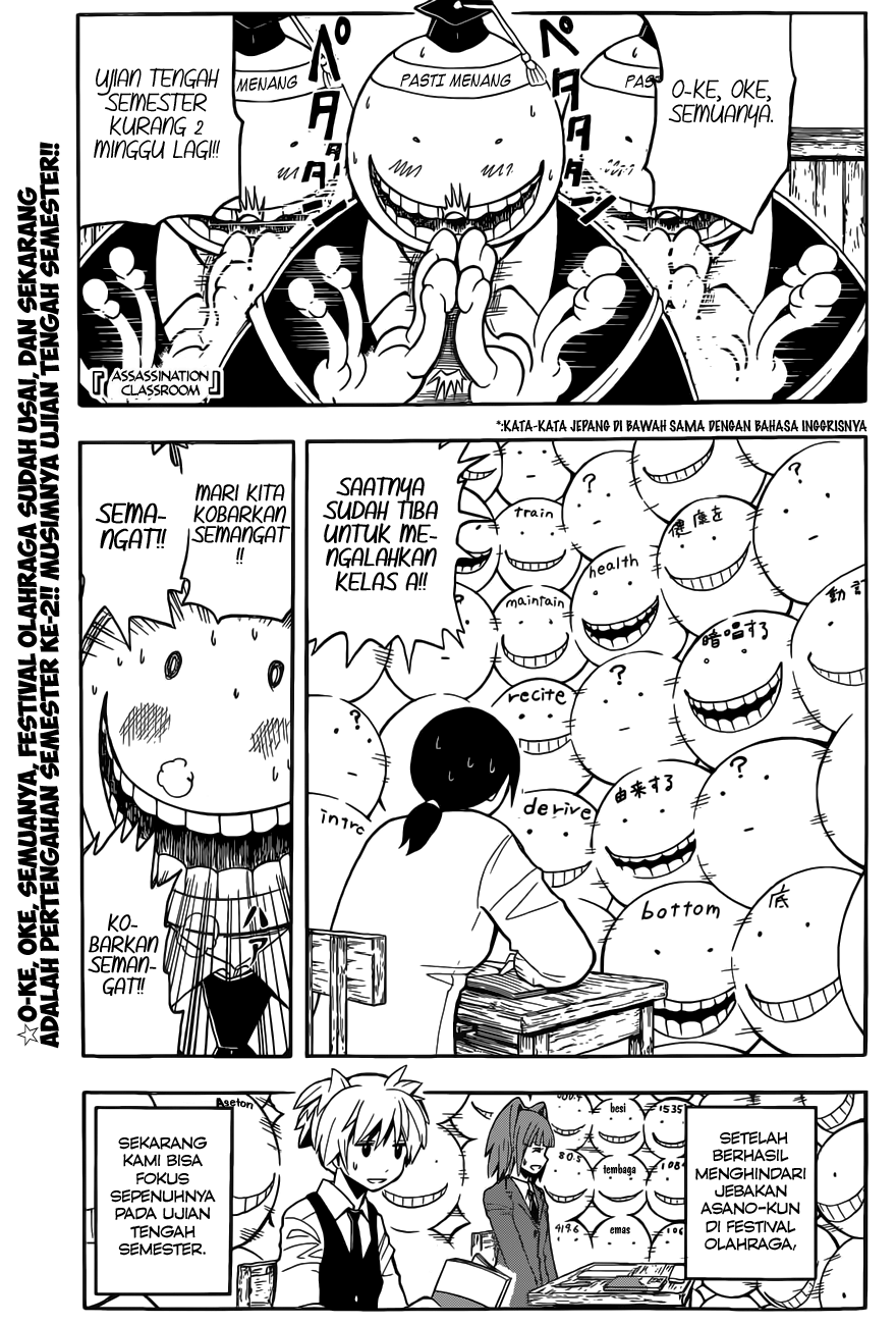 Assassination Classroom Bab 95 halaman 2
