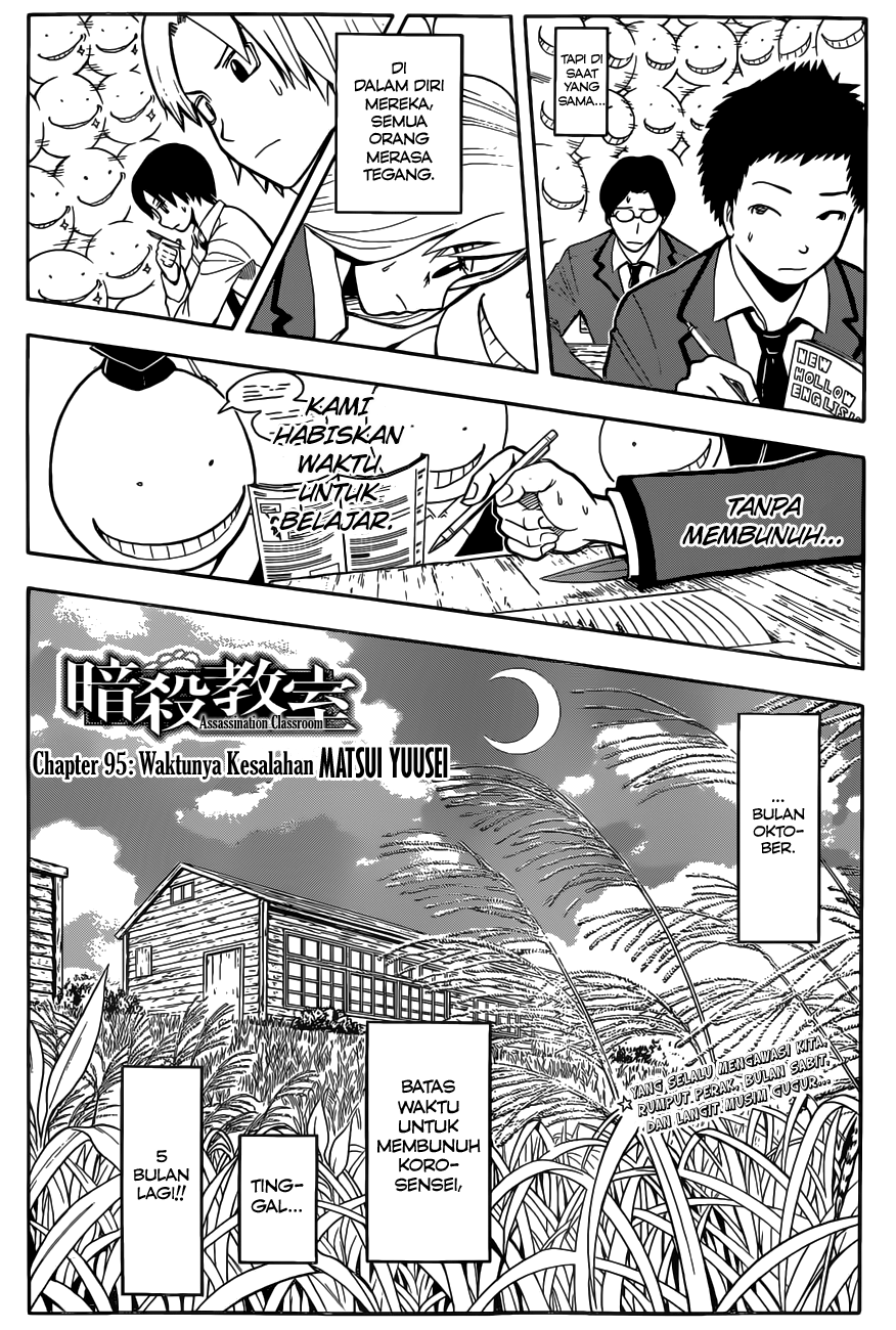 Assassination Classroom Bab 95 halaman 3