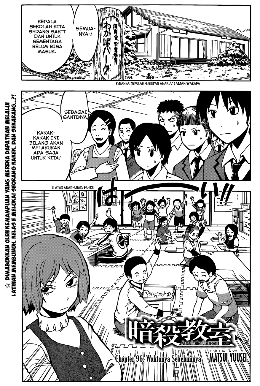 Assassination Classroom chapter 96 halaman 2