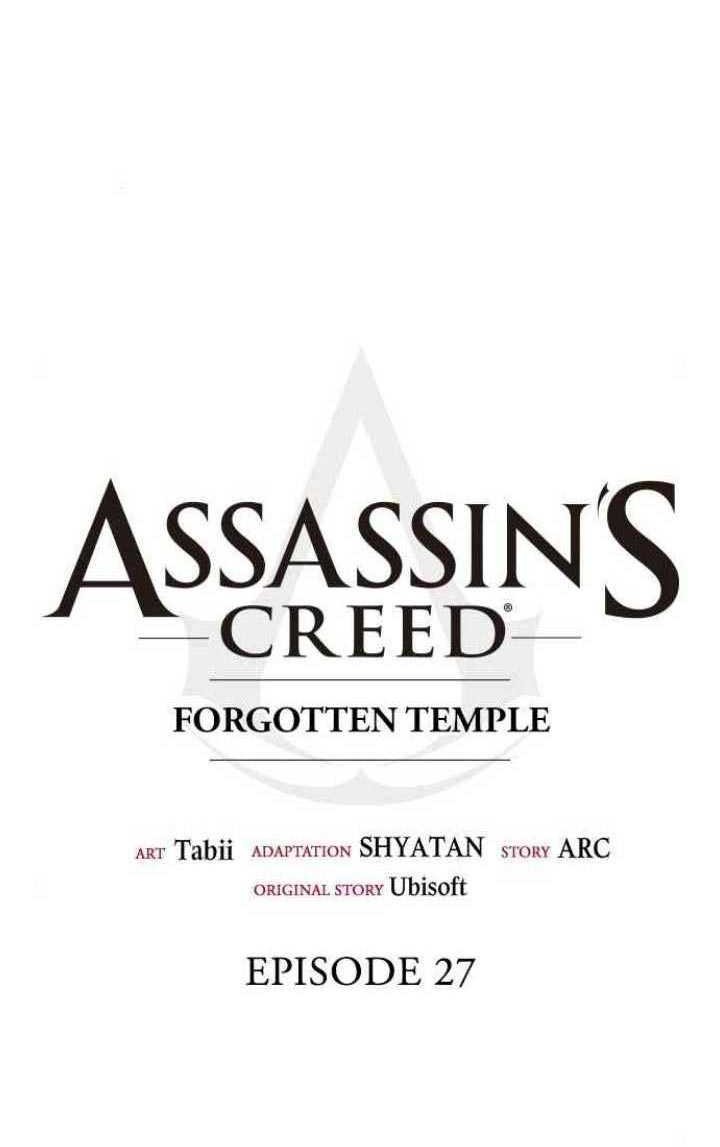 Assassin’s Creed chapter 27 halaman 16