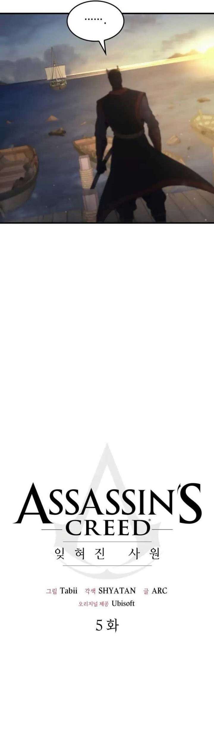 Assassin’s Creed chapter 5 halaman 28