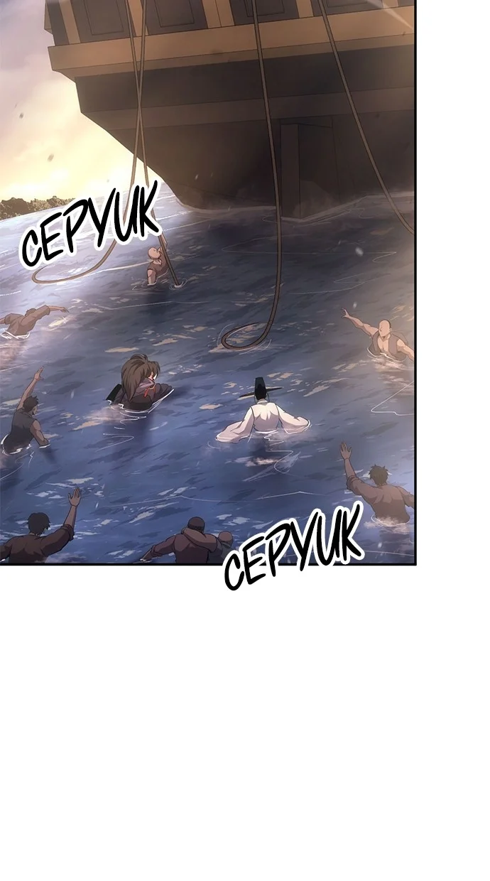 Assassin’s Creed chapter 86 halaman 125