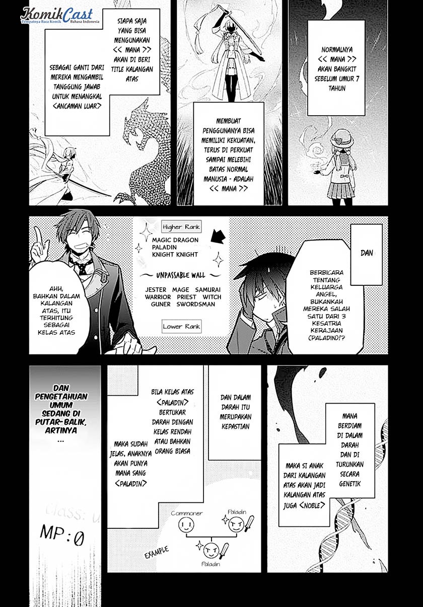 Assassin’s Pride chapter 01 halaman 17