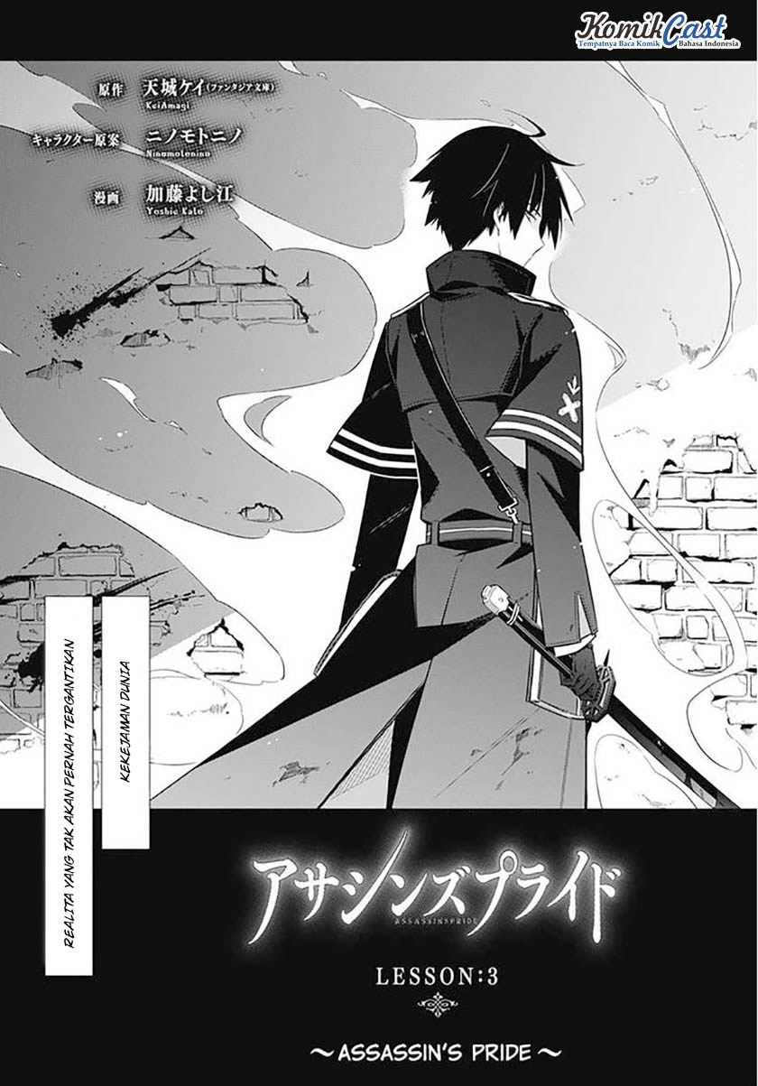 Assassin’s Pride chapter 03 halaman 1