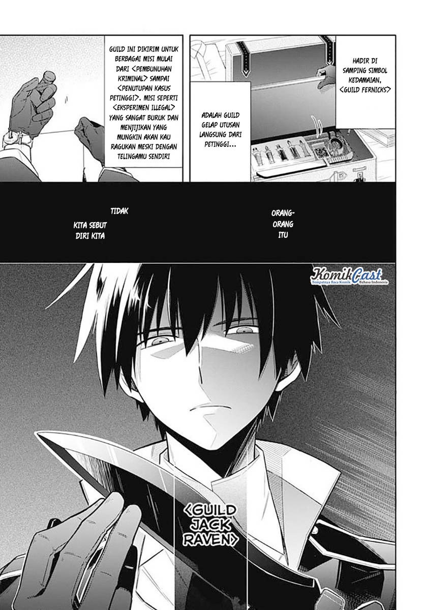 Assassin’s Pride chapter 03 halaman 22
