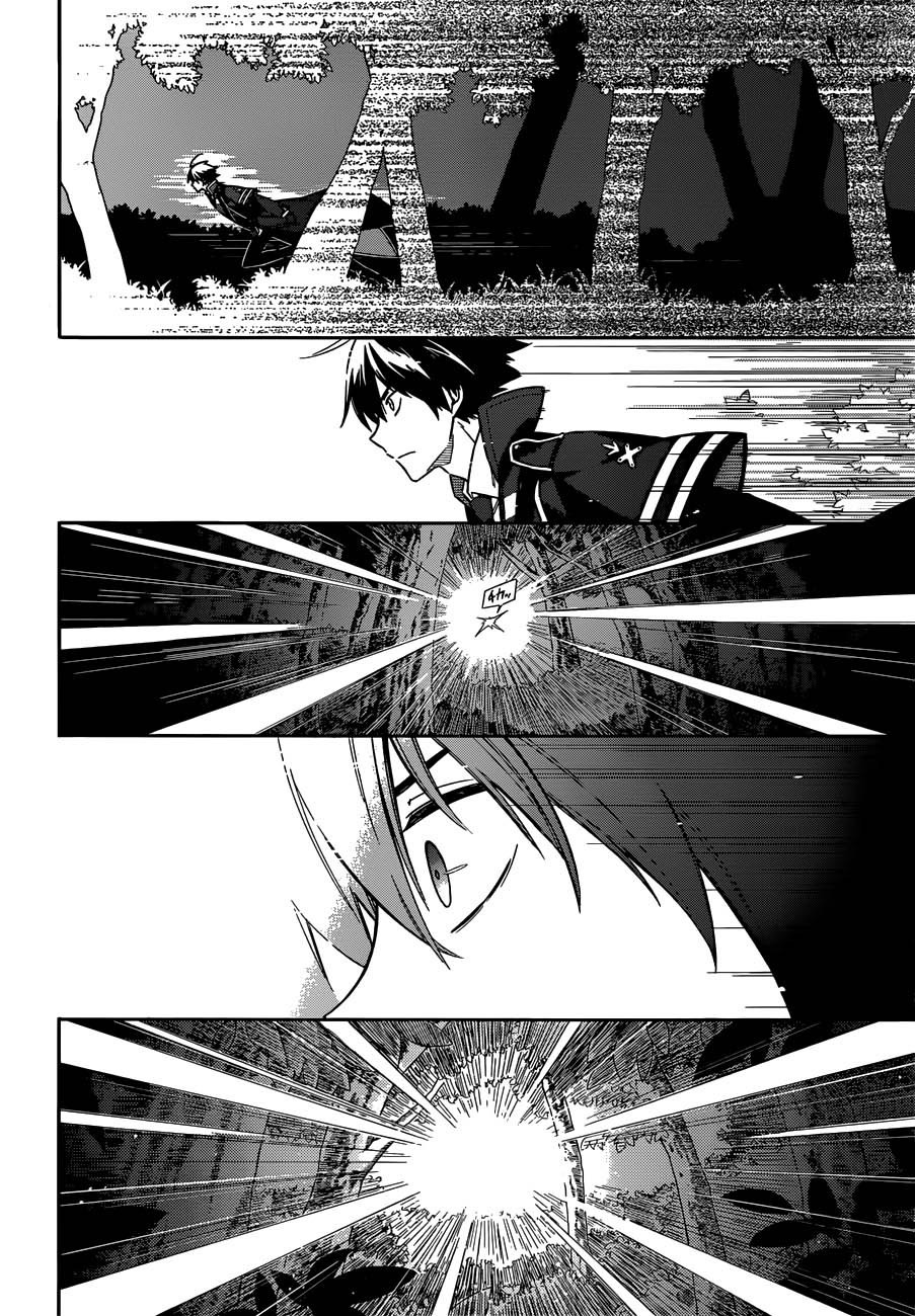 Assassin’s Pride Bab 04 halaman 5