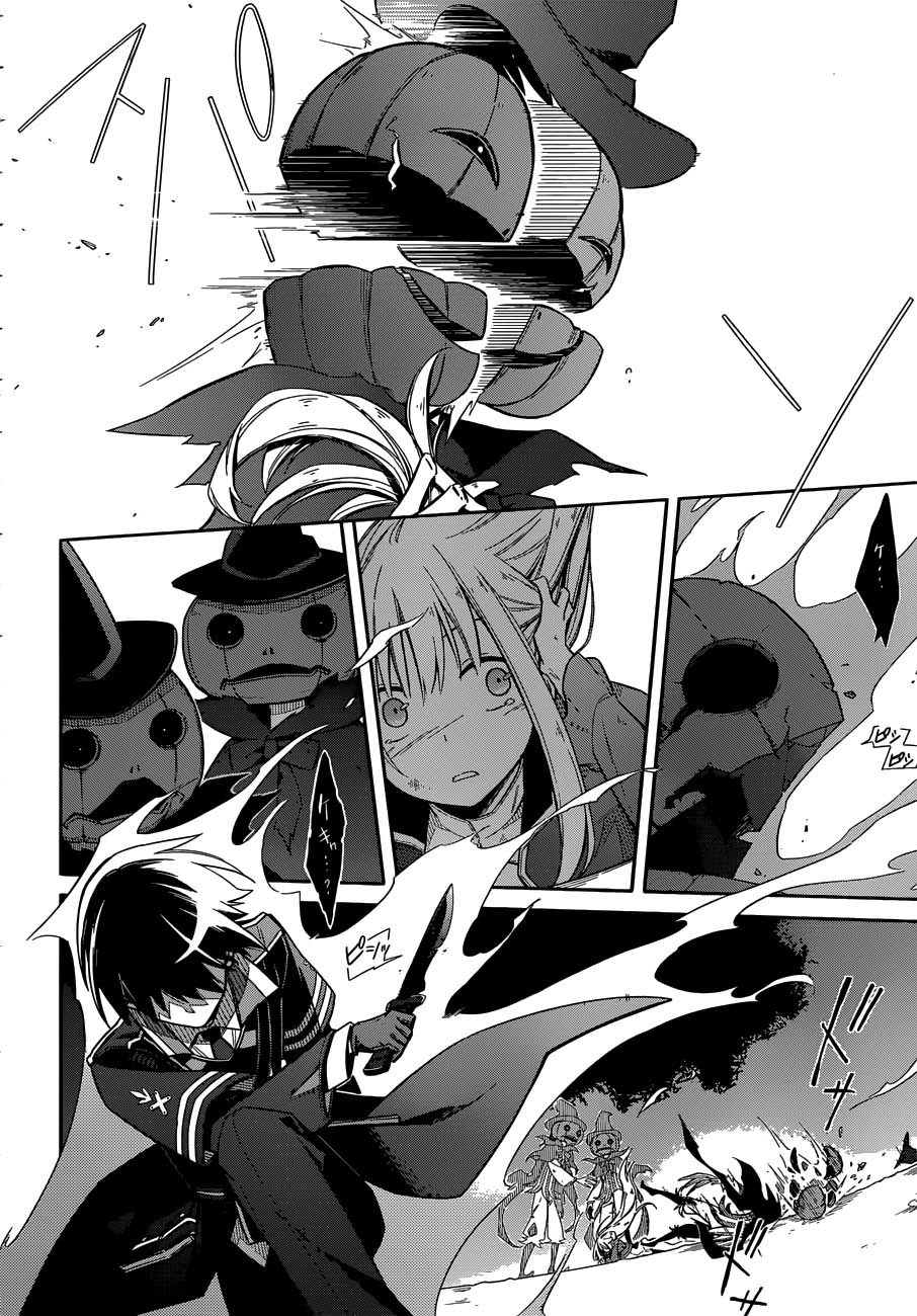 Assassin’s Pride Bab 04 halaman 23