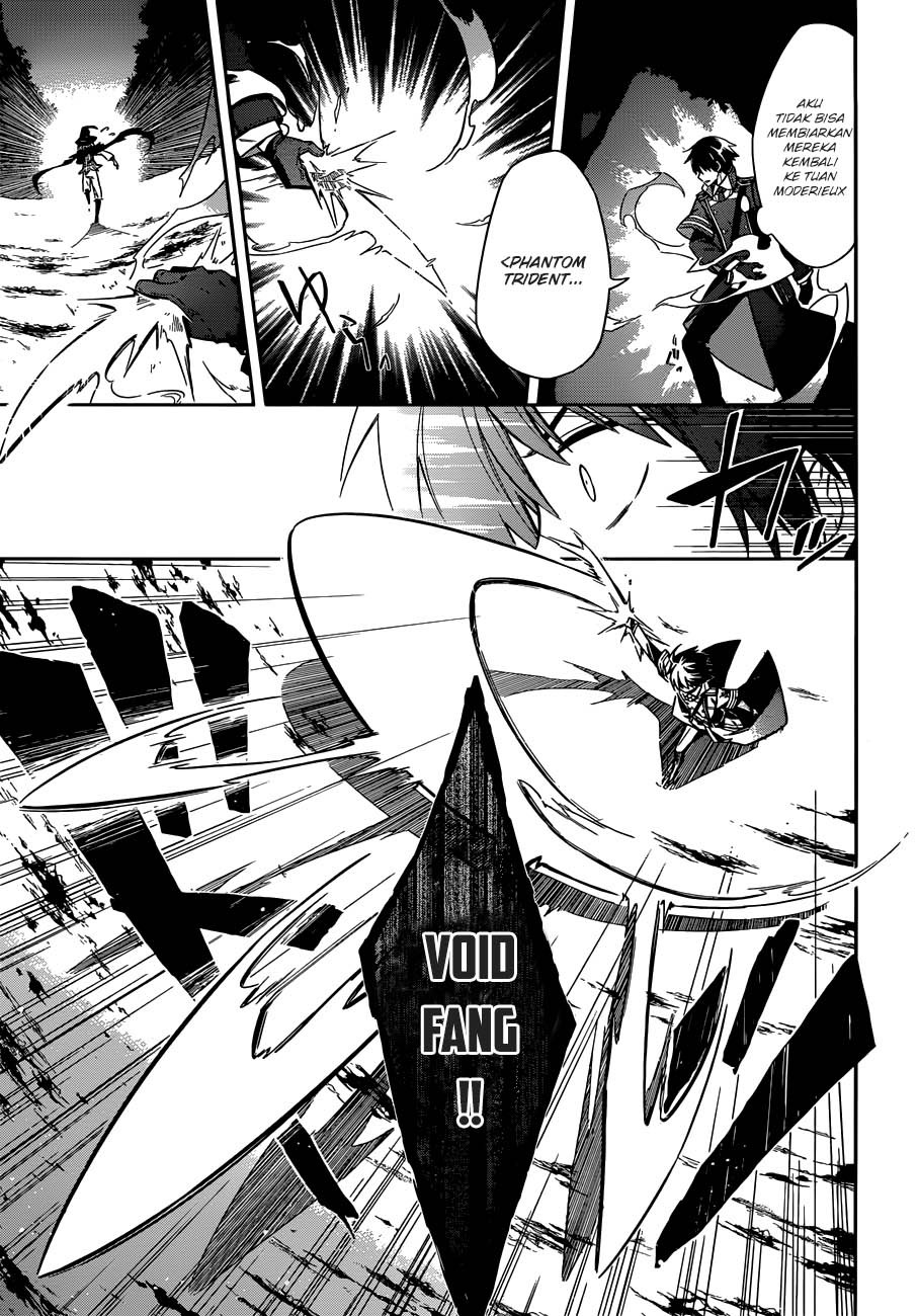 Assassin’s Pride Bab 04 halaman 26