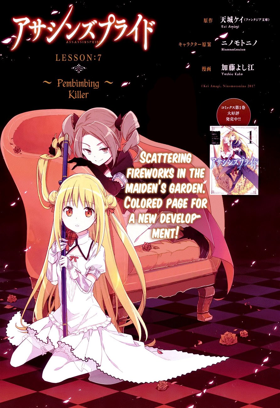 Assassin’s Pride chapter 07 halaman 2
