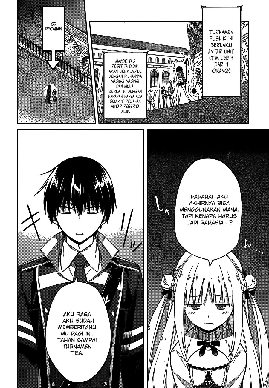 Assassin’s Pride chapter 07 halaman 4