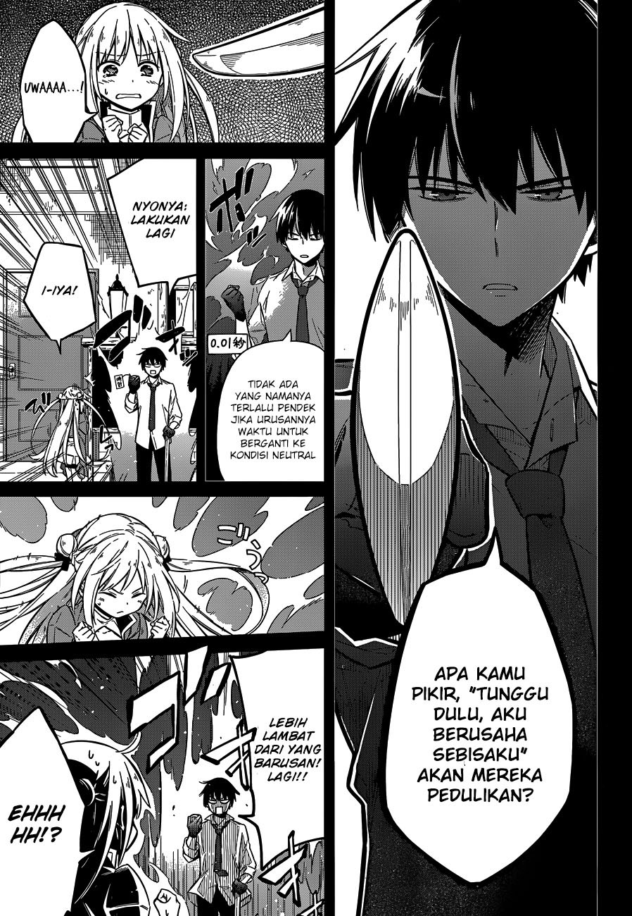 Assassin’s Pride chapter 07 halaman 13