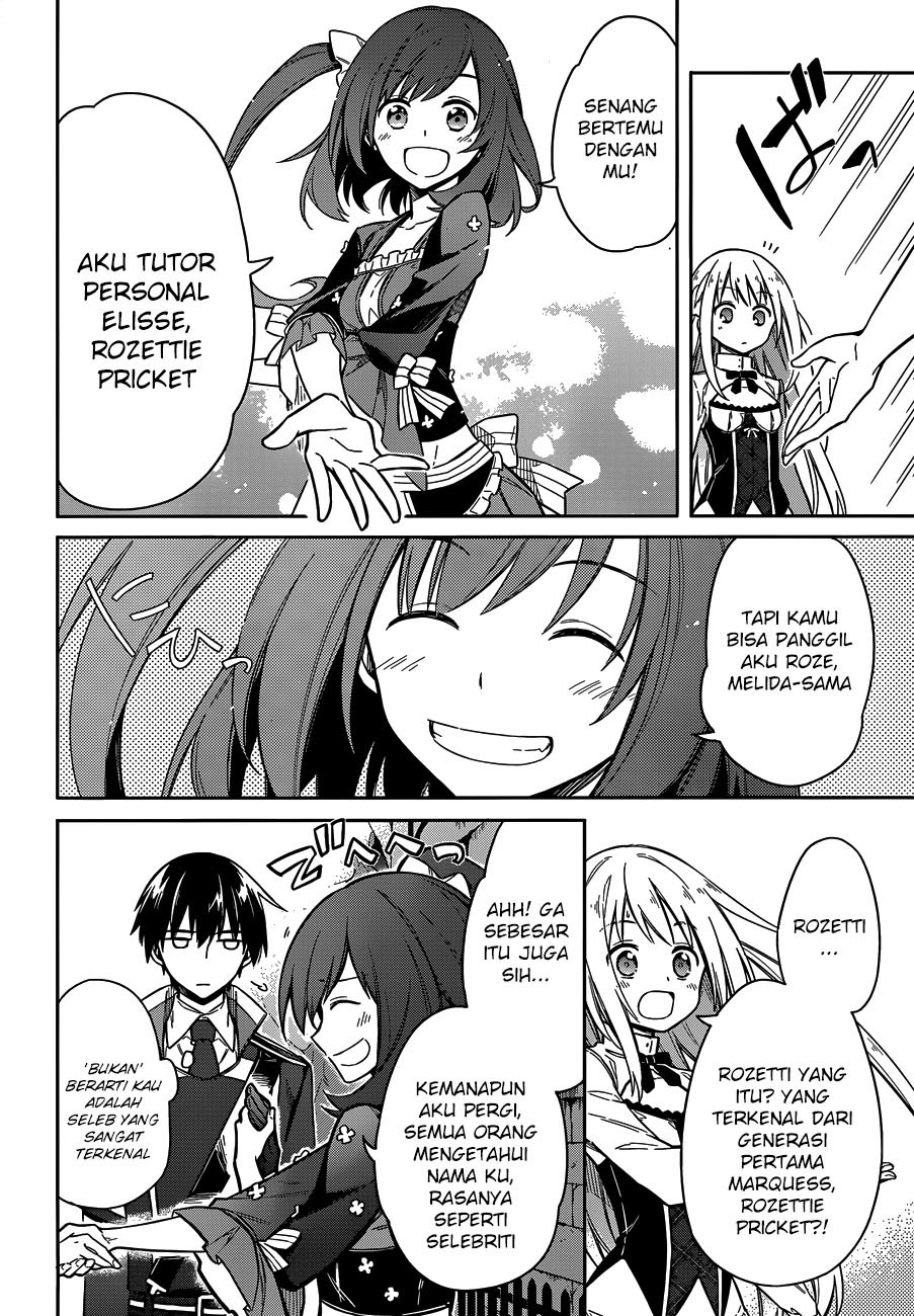 Assassin’s Pride chapter 07 halaman 24