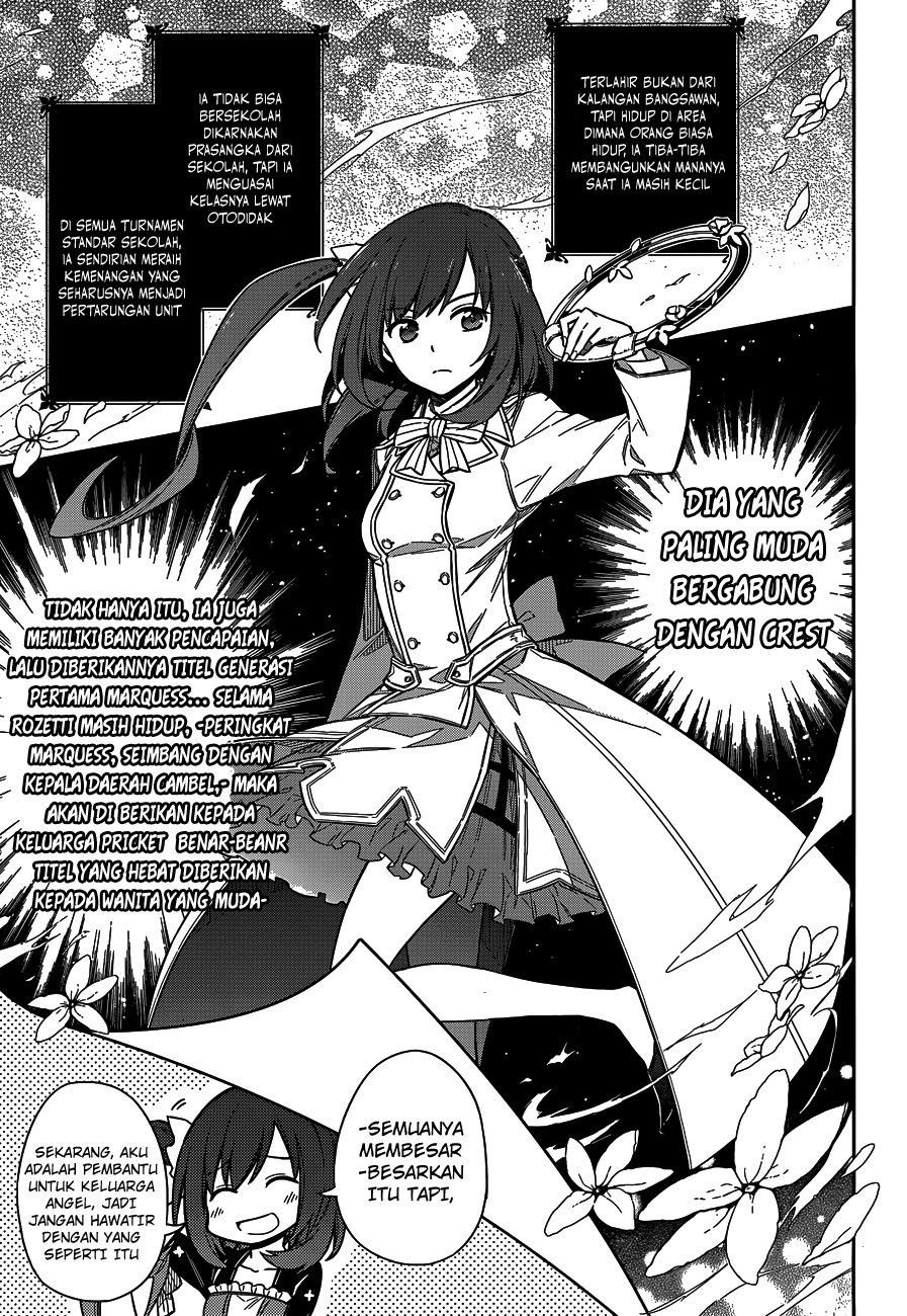 Assassin’s Pride chapter 07 halaman 25