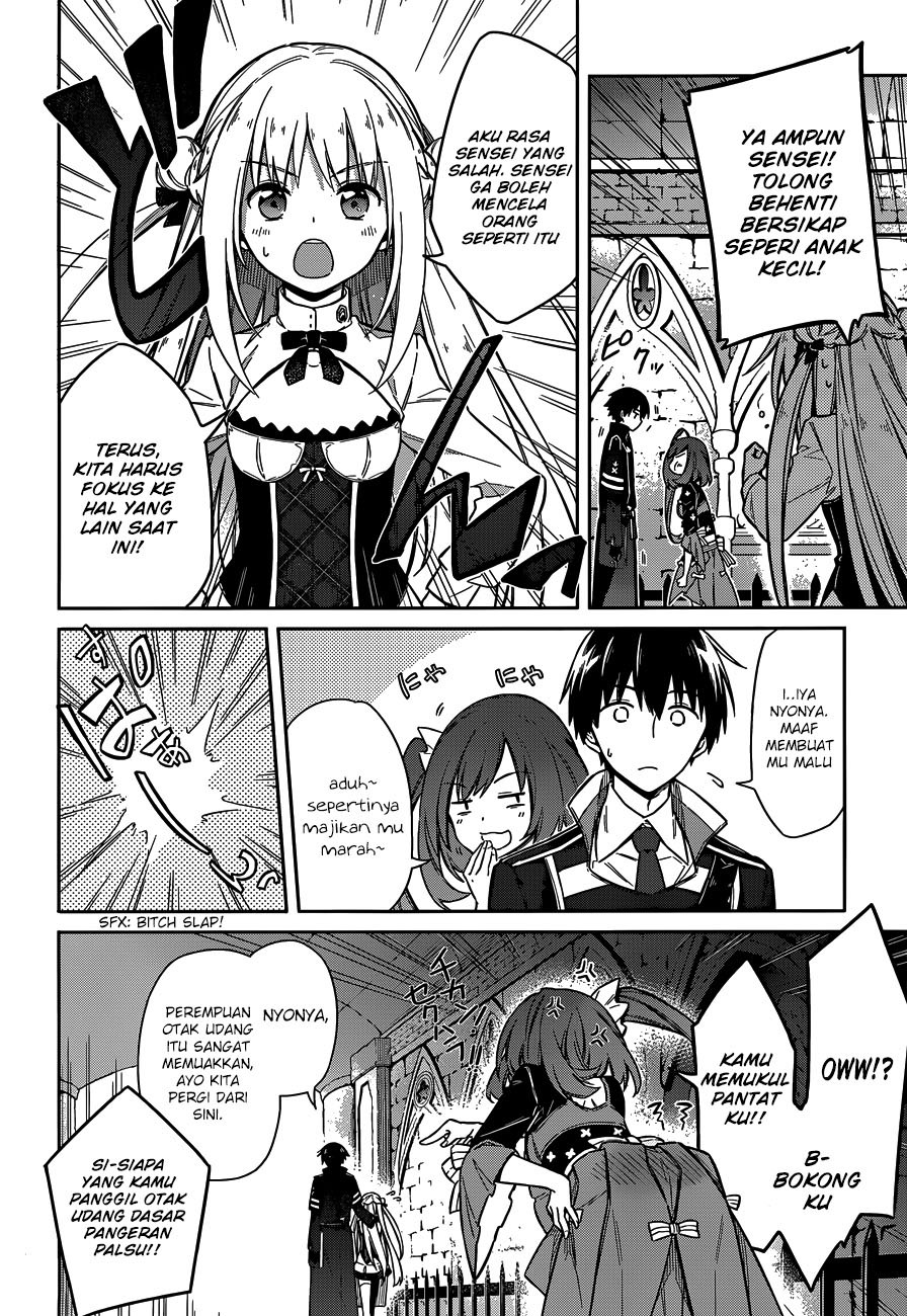 Assassin’s Pride chapter 07 halaman 32