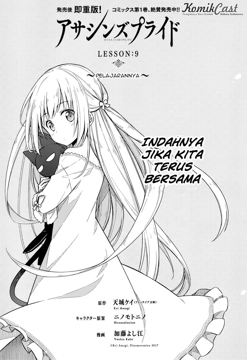 Assassin’s Pride chapter 09 halaman 2