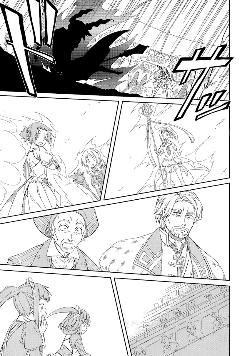Assassin’s Pride chapter 09 halaman 16