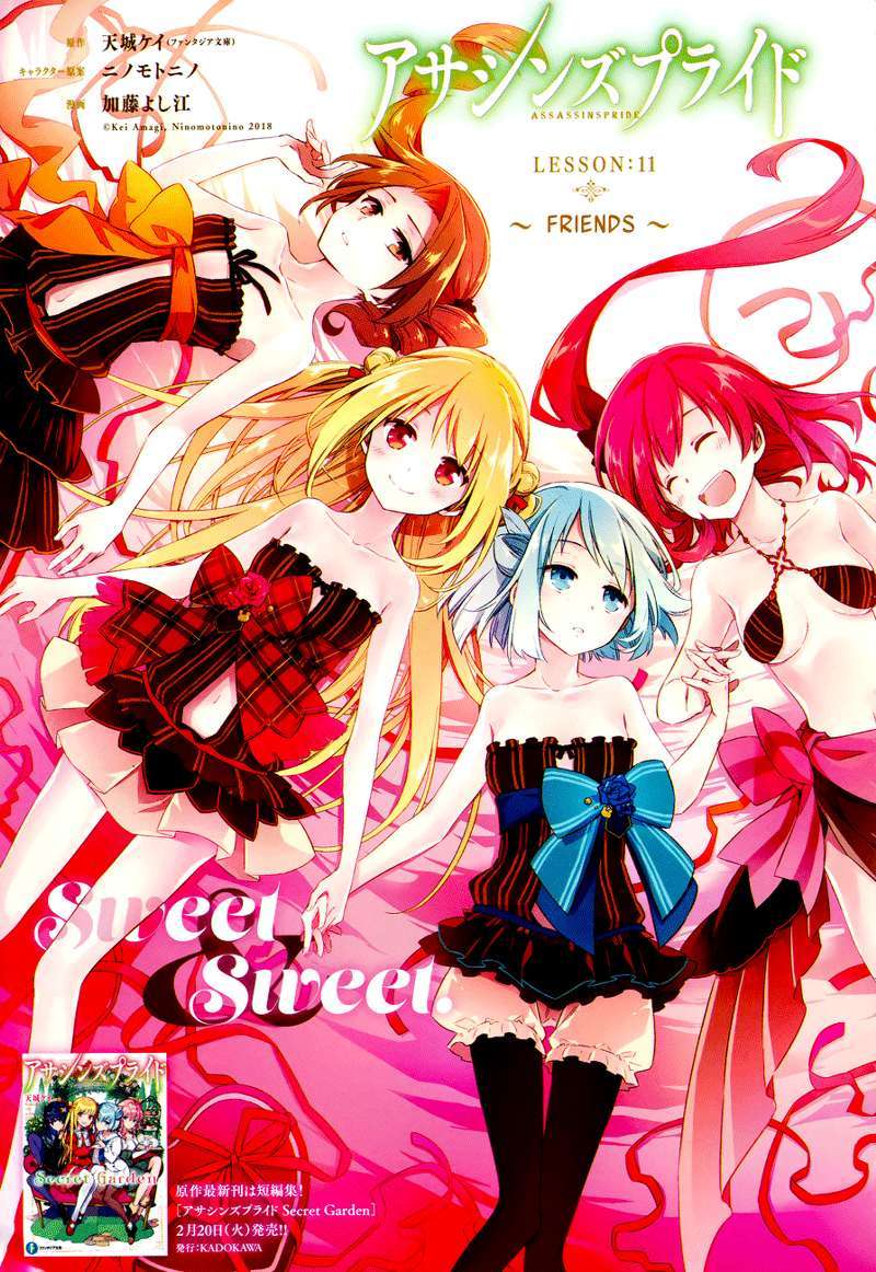 Assassin’s Pride chapter 11 halaman 4