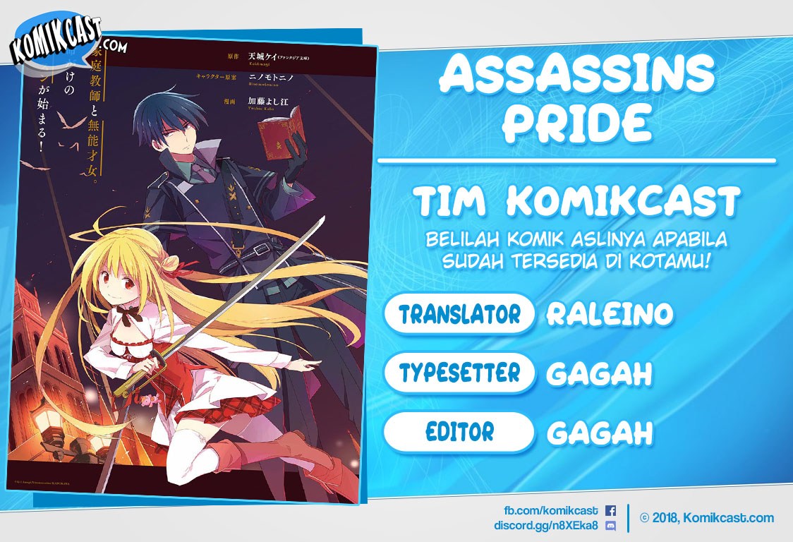 Assassin’s Pride chapter 12 halaman 1