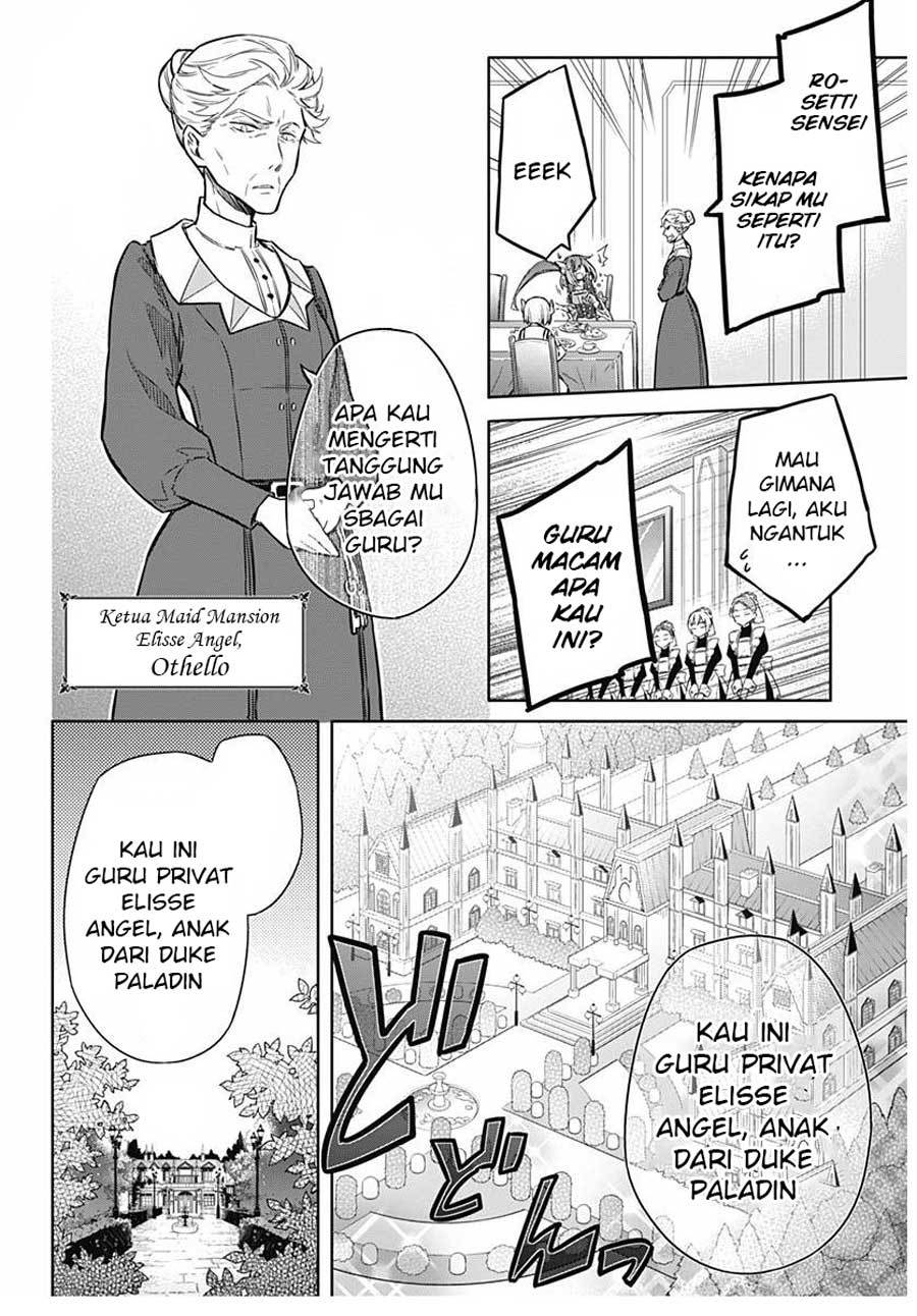 Assassin’s Pride chapter 12 halaman 12