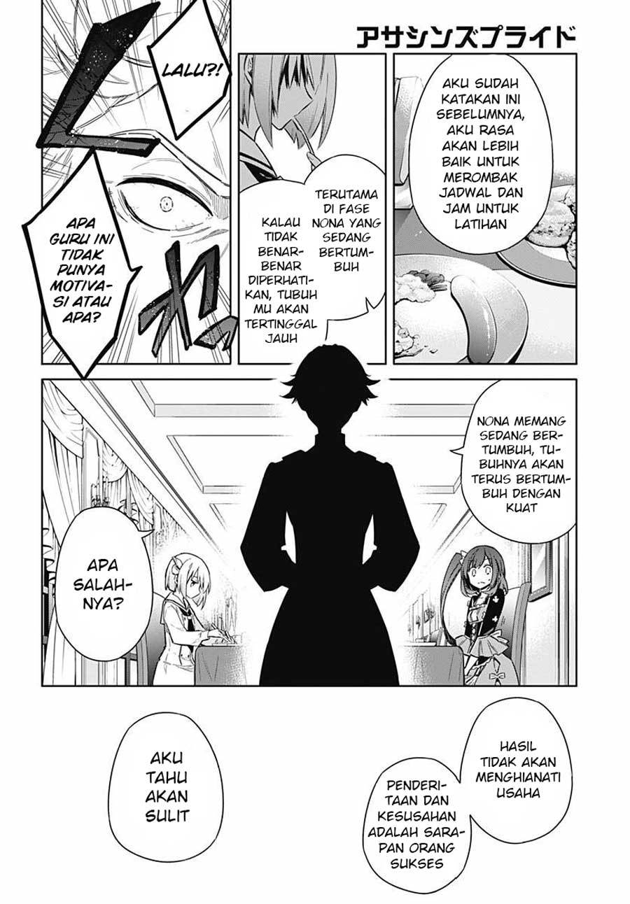 Assassin’s Pride chapter 12 halaman 14