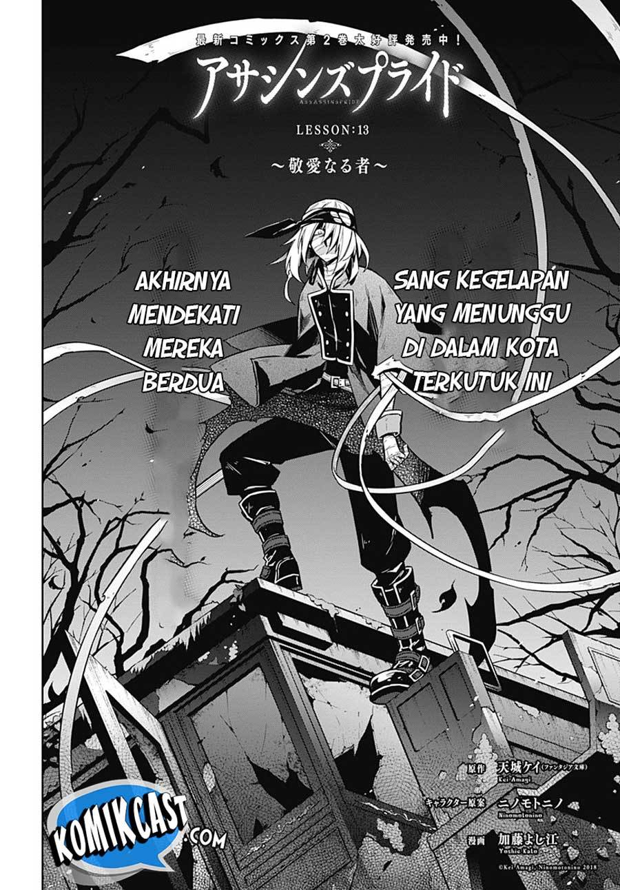 Assassin’s Pride Bab 13 halaman 4