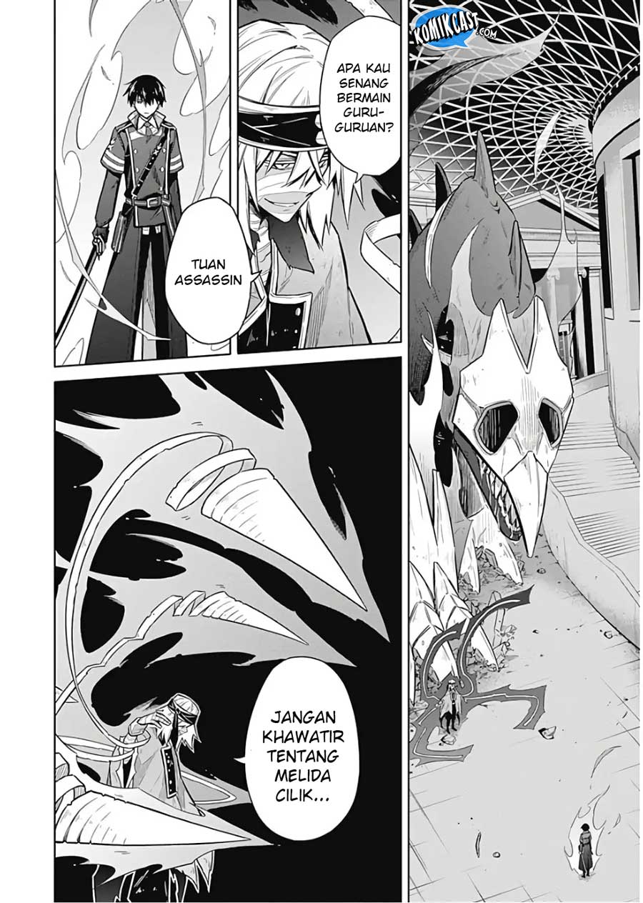 Assassin’s Pride chapter 16 halaman 5