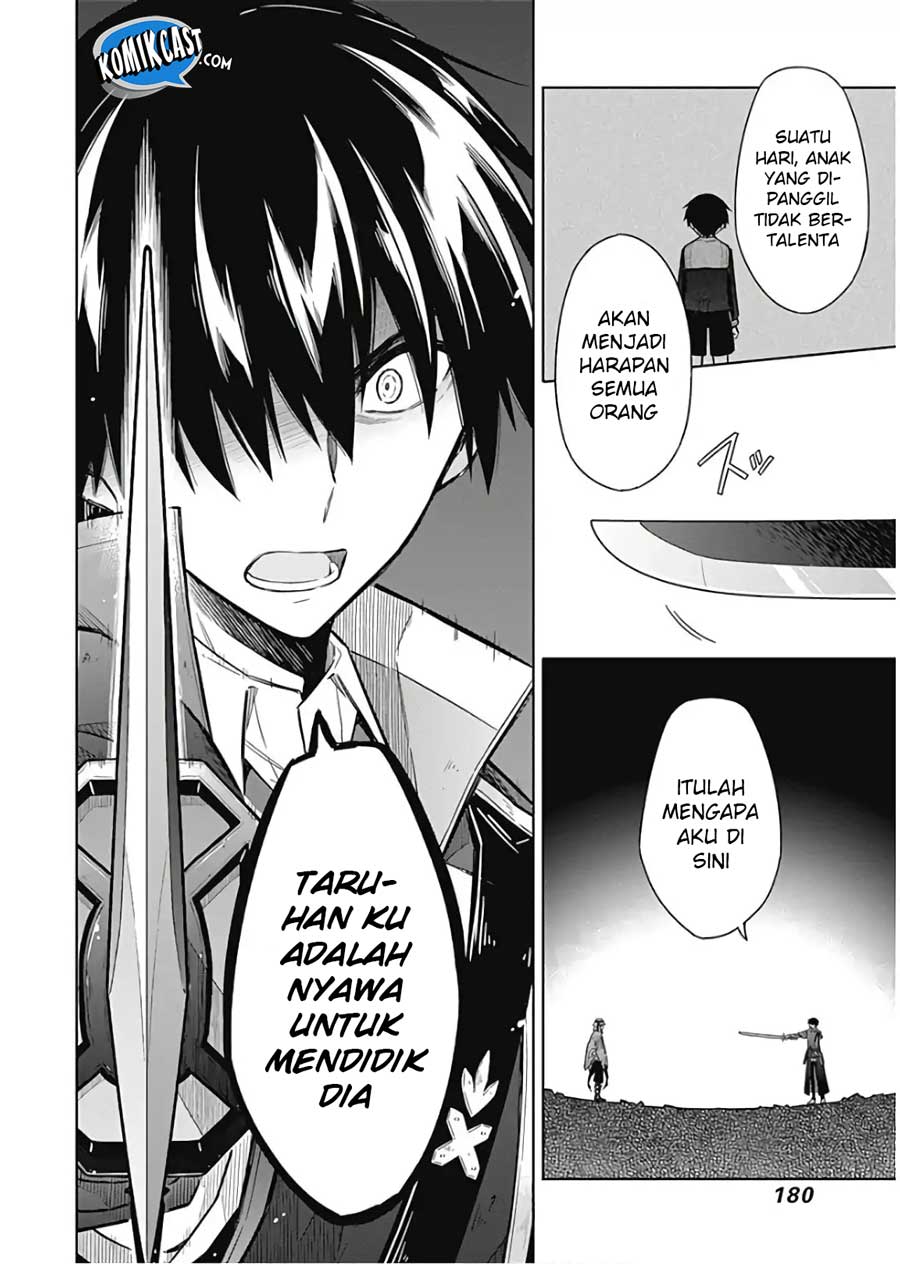 Assassin’s Pride chapter 16 halaman 21