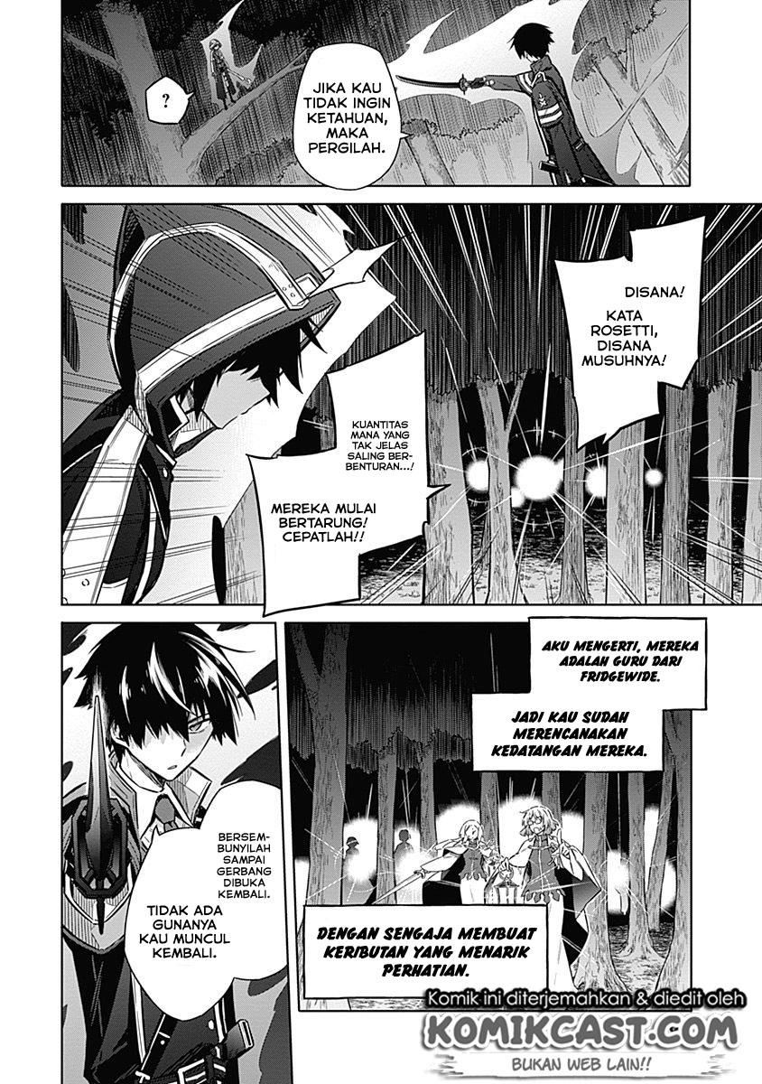 Assassin’s Pride chapter 19 halaman 15
