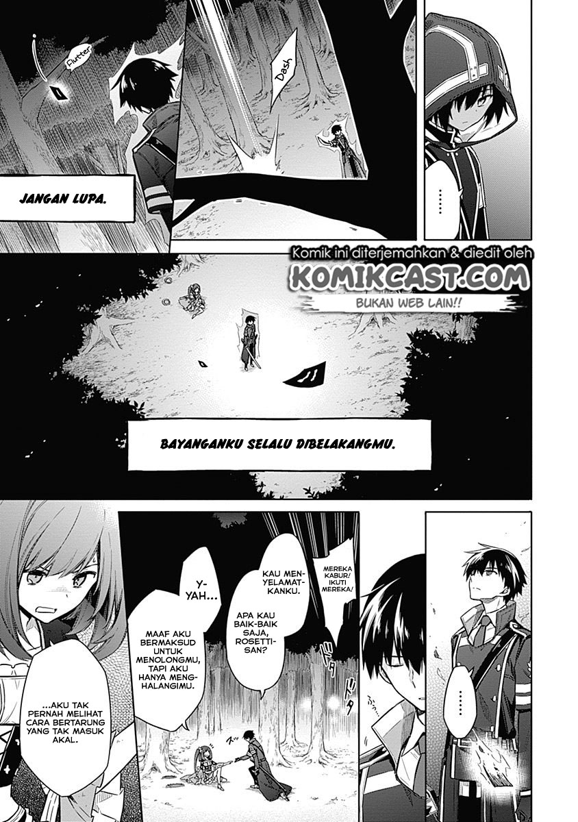 Assassin’s Pride chapter 19 halaman 16
