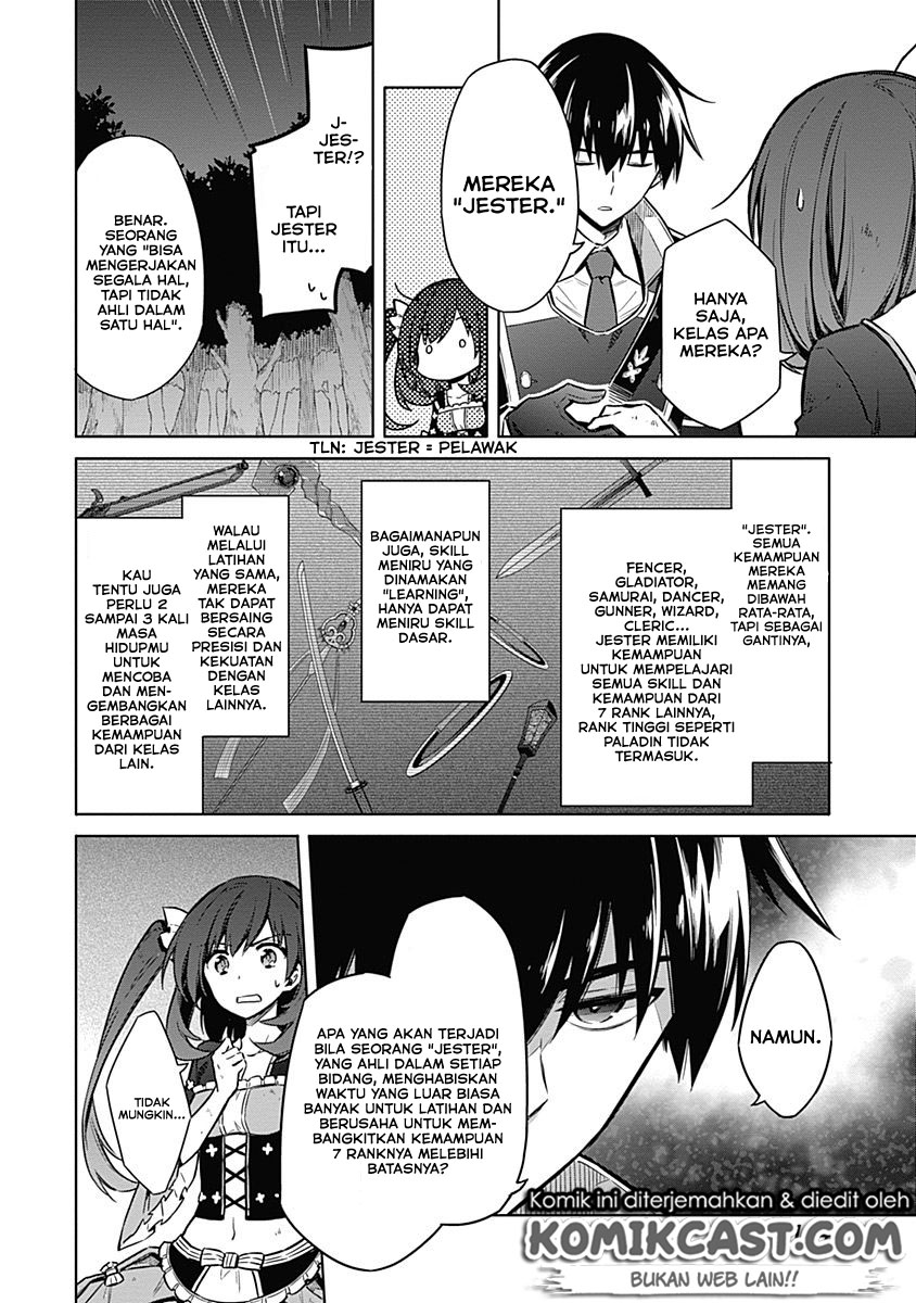 Assassin’s Pride chapter 19 halaman 17