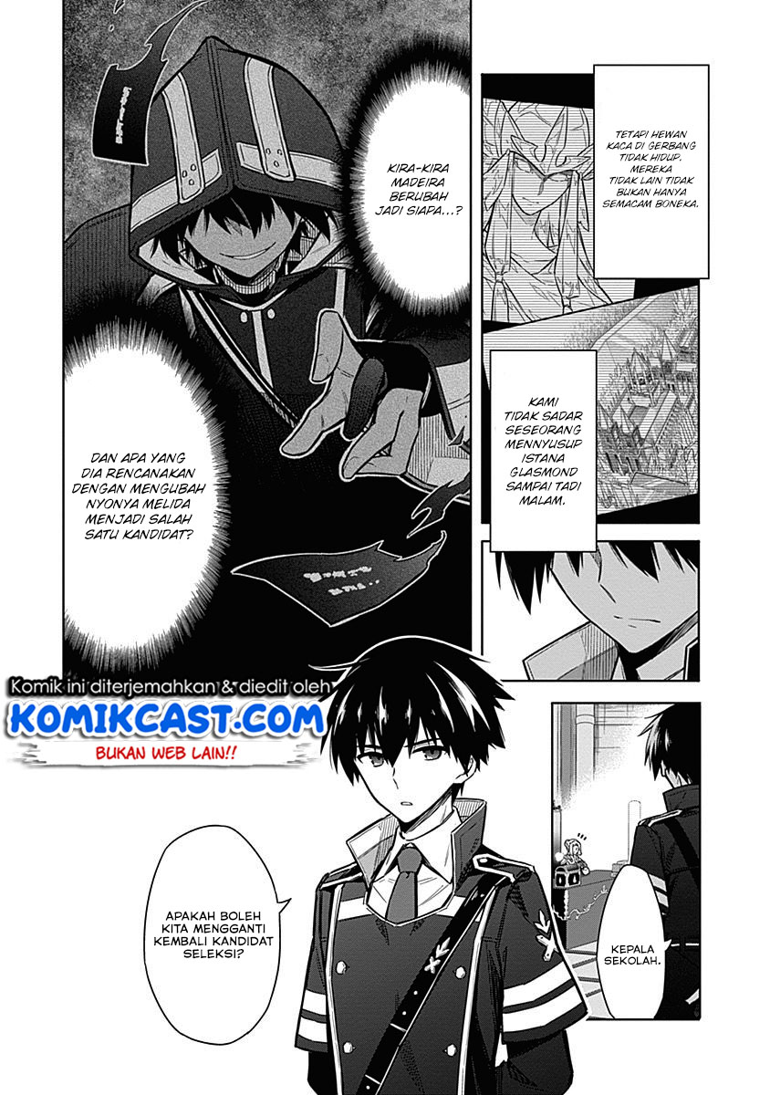Assassin’s Pride chapter 20 halaman 11