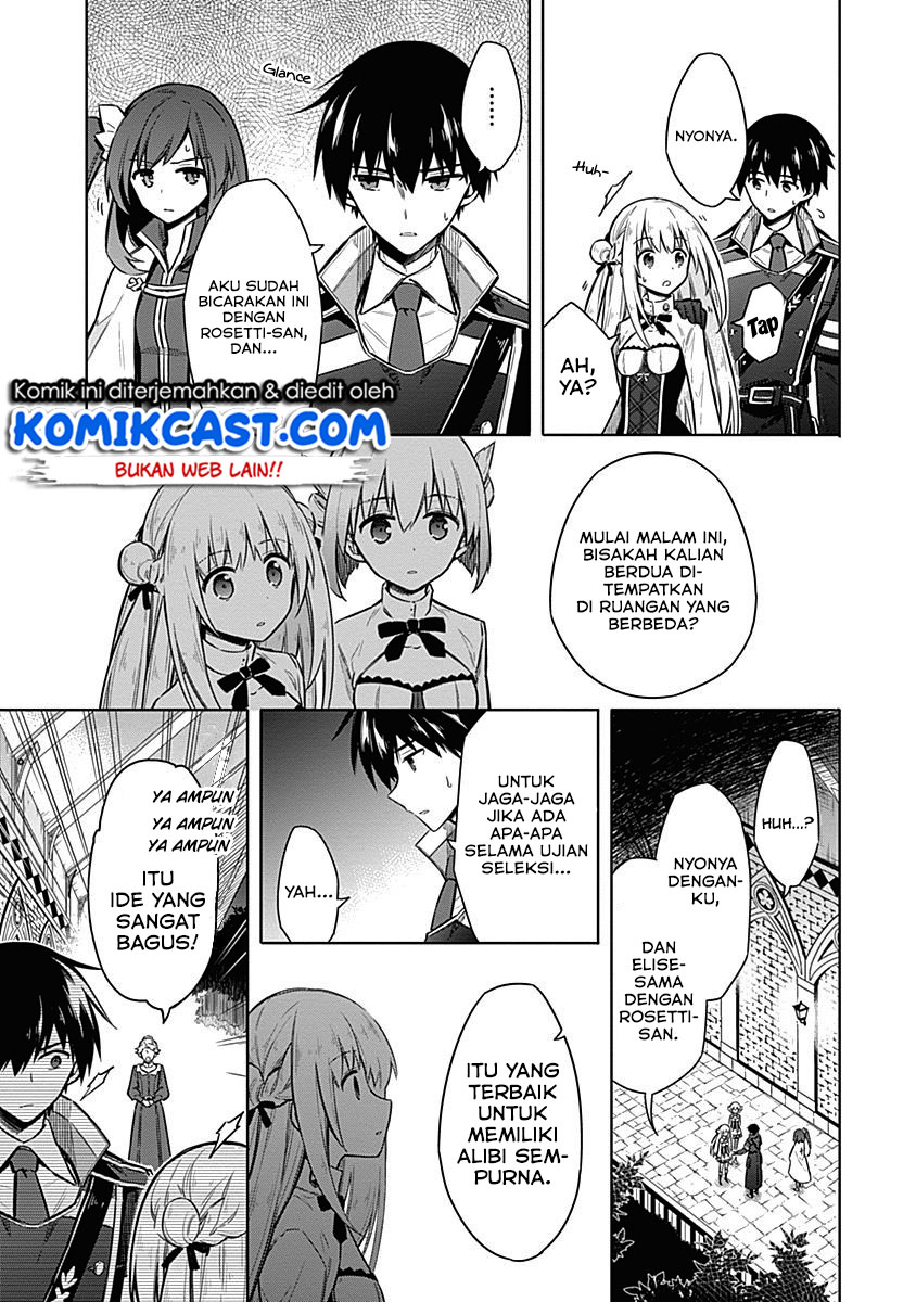 Assassin’s Pride chapter 20 halaman 16