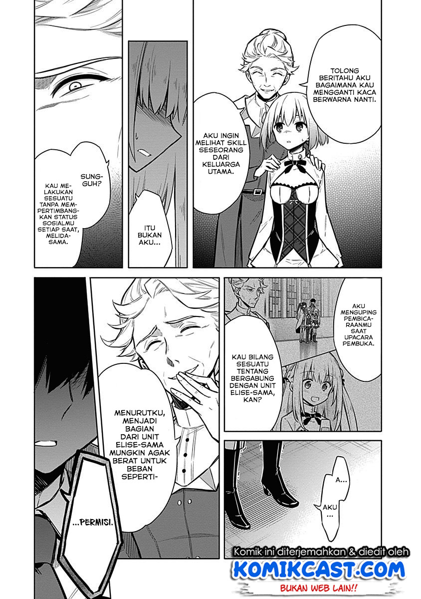 Assassin’s Pride chapter 20 halaman 19