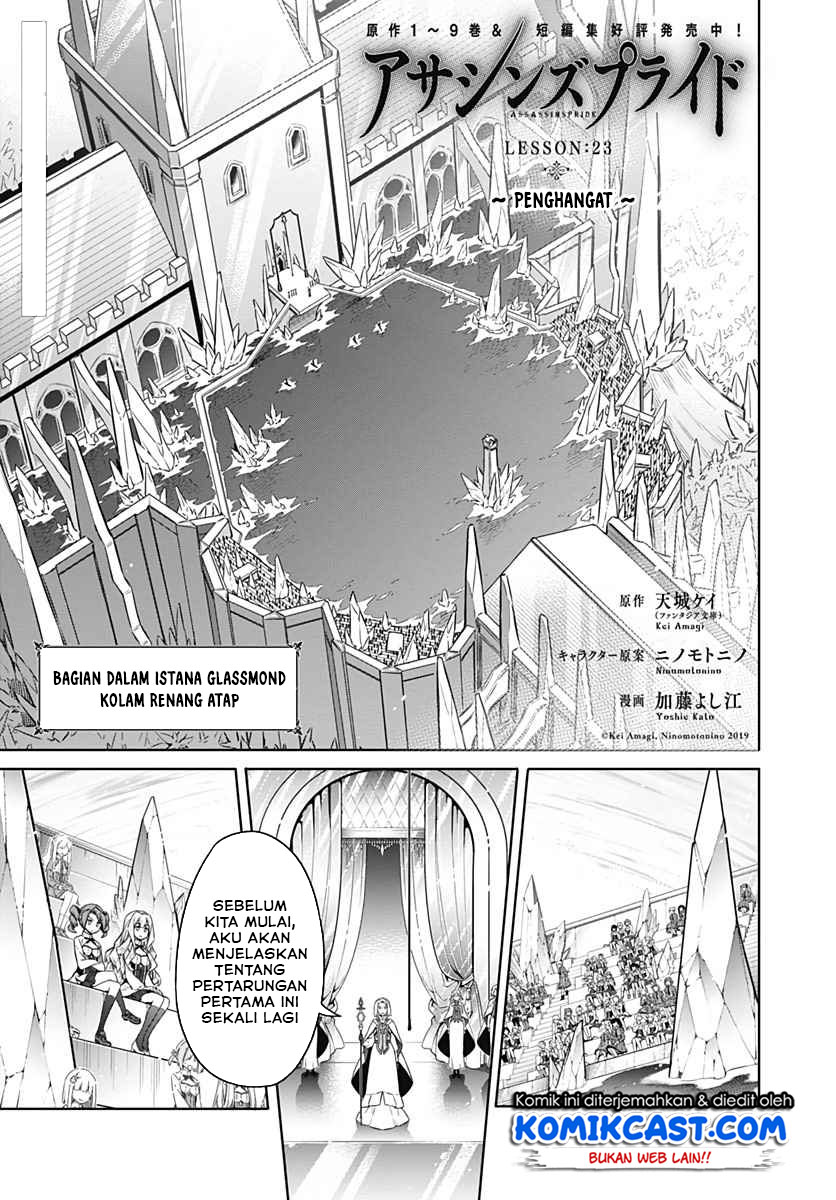 Assassin’s Pride chapter 23.1 halaman 3