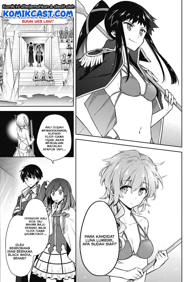 Assassin’s Pride chapter 23.1 halaman 5