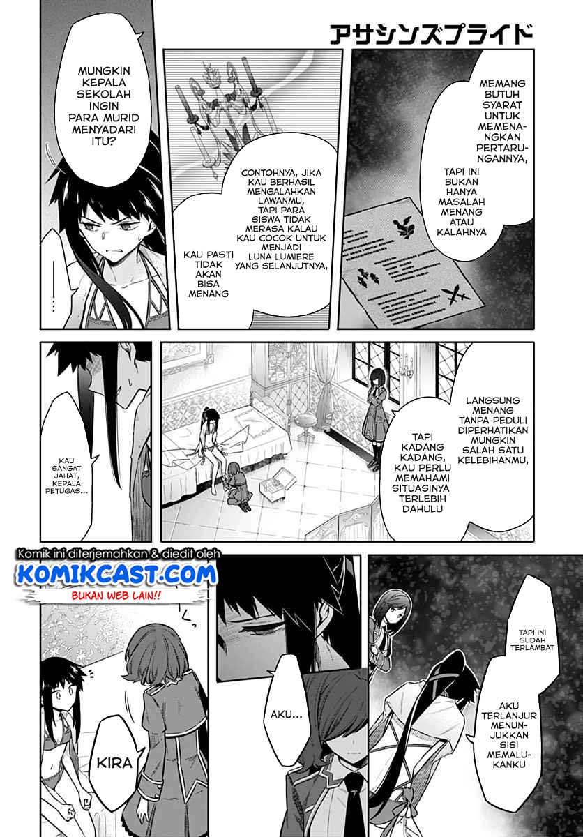 Assassin’s Pride Bab 24.2 halaman 4