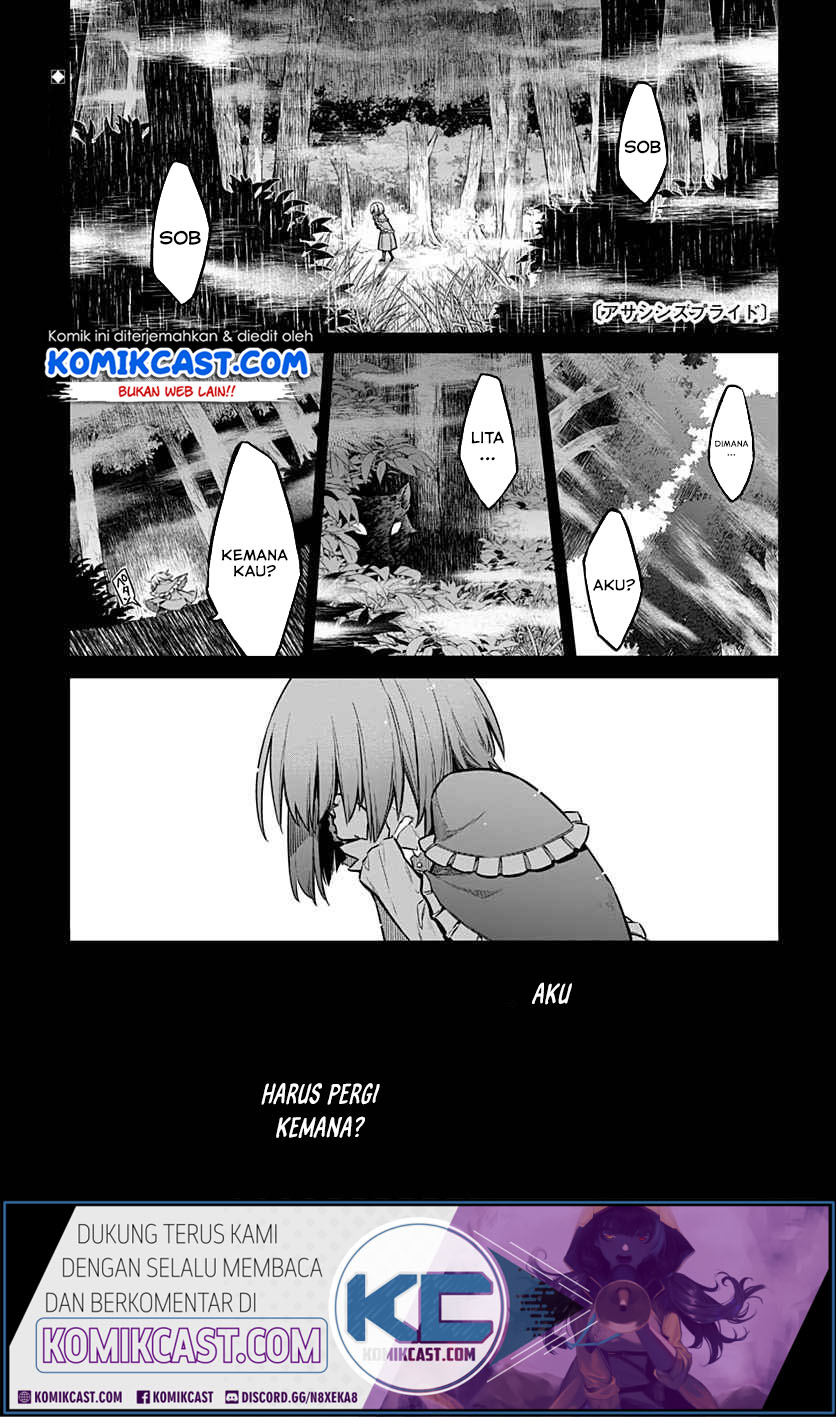 Assassin’s Pride chapter 27 halaman 1