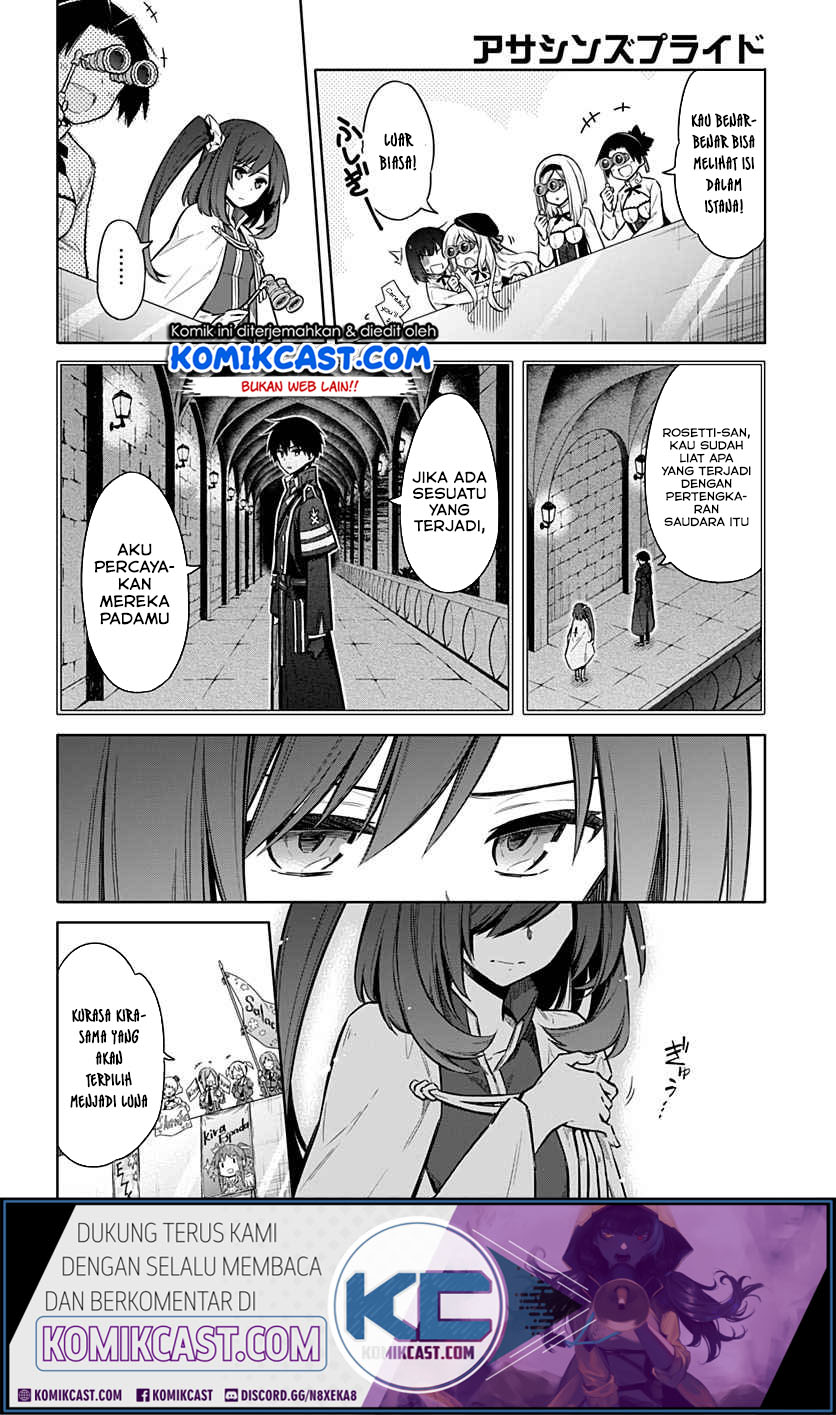 Assassin’s Pride chapter 27 halaman 4