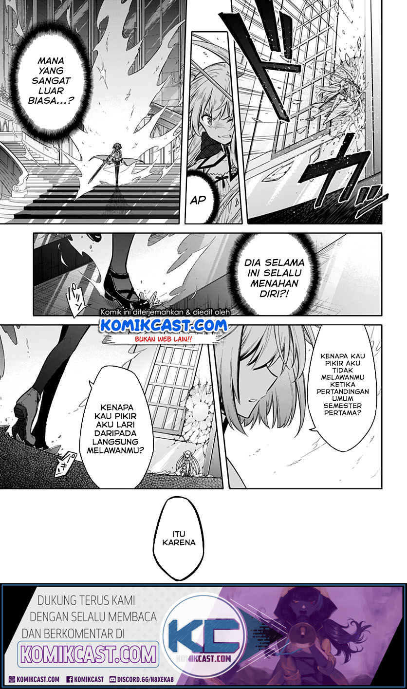 Assassin’s Pride chapter 27 halaman 21